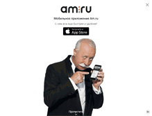 Tablet Screenshot of am.ru
